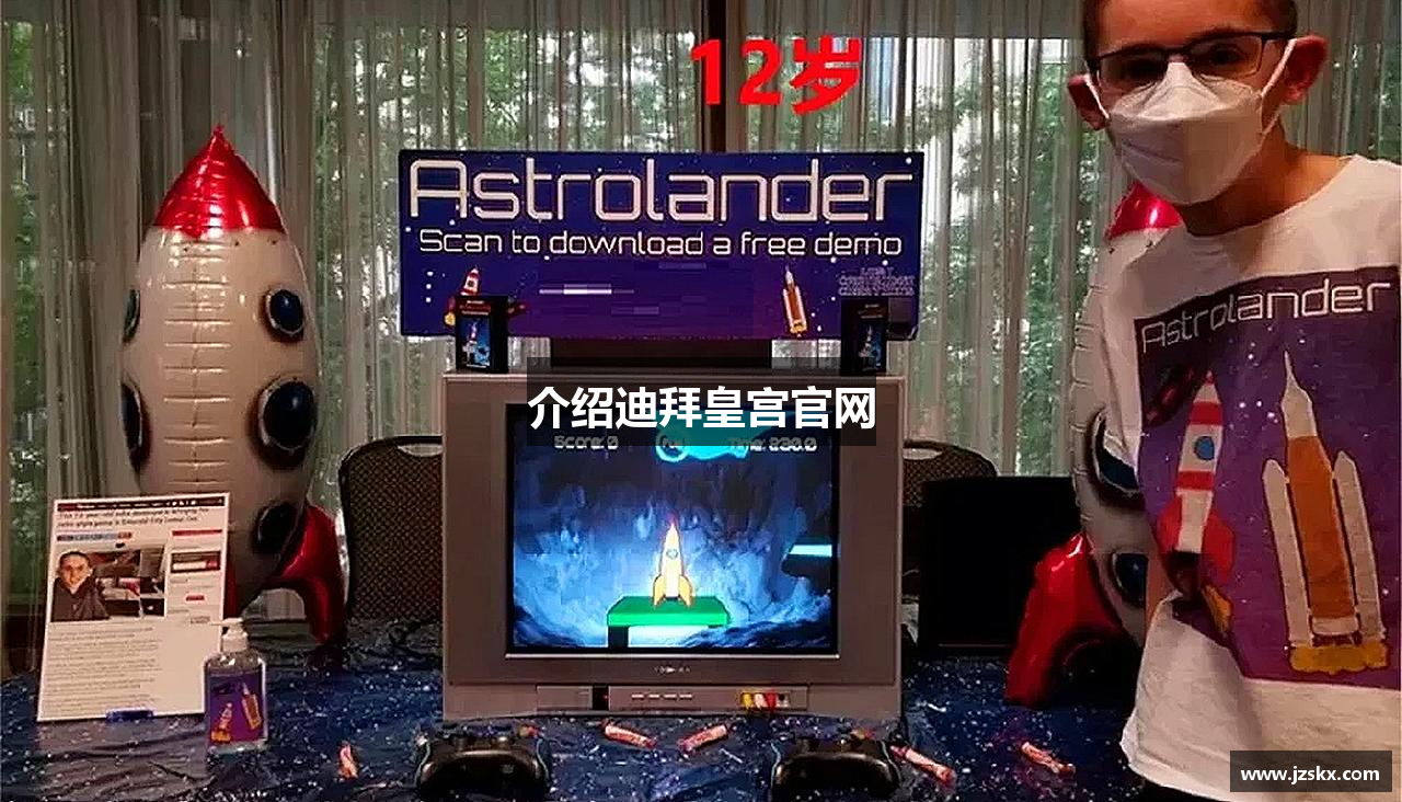 介绍迪拜皇宫官网